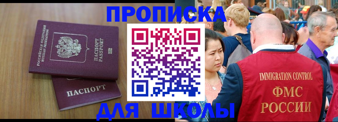 временная регистрация в Вязниках