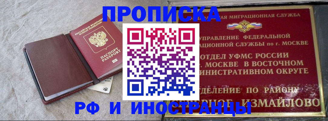 регистрация для дет. сада в Вязниках
