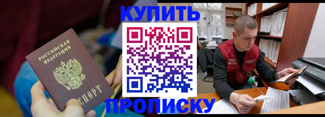 прописка иностранных граждан в Вязниках