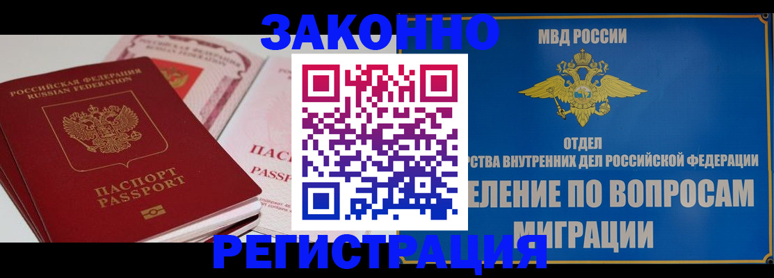 регистрация для школы в Вязниках