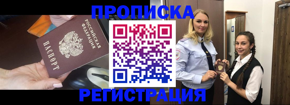 временная регистрация госуслуги в Вязниках