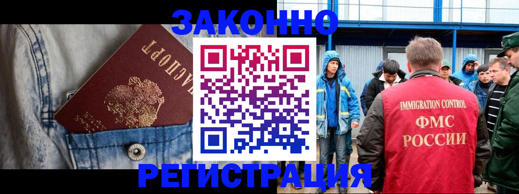 прописка для школы в Вязниках